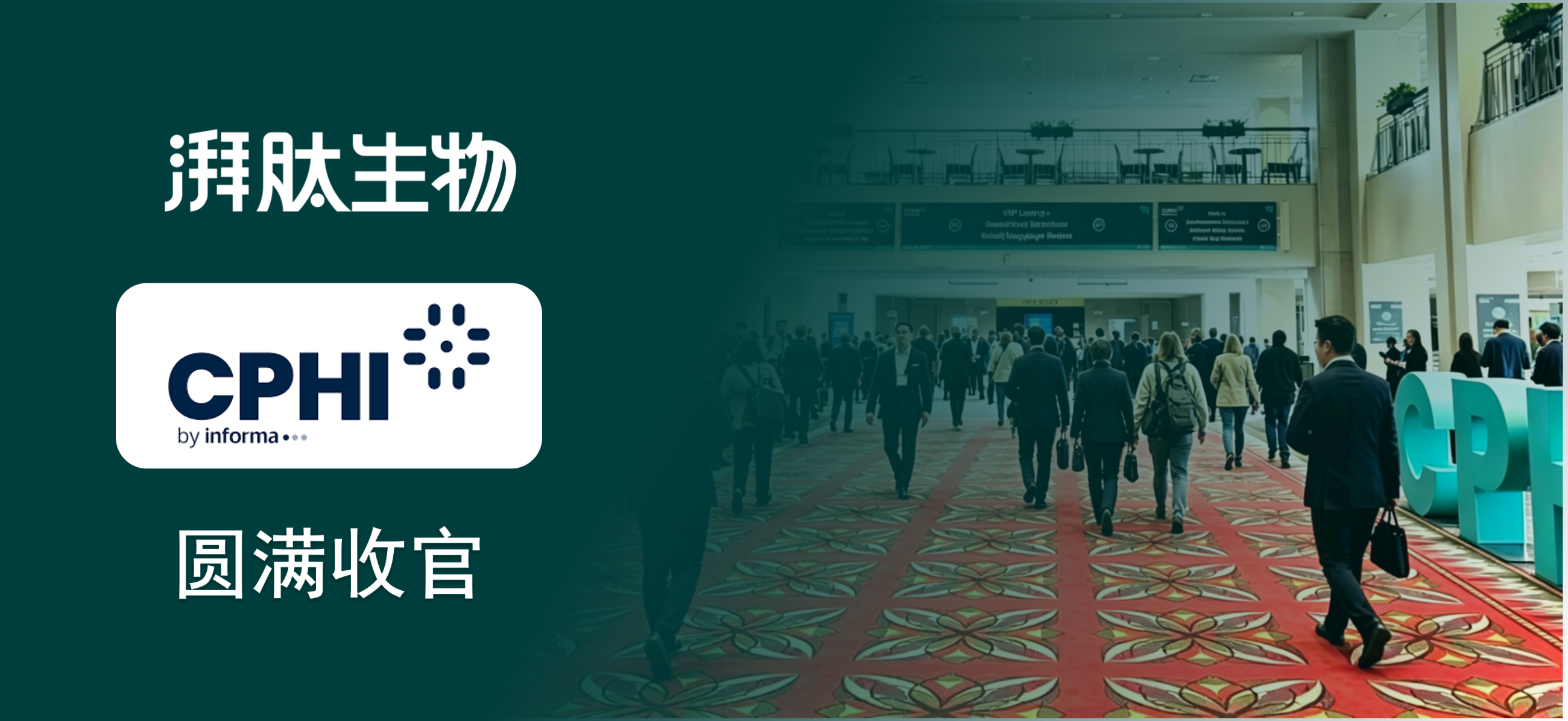 CPHI USA